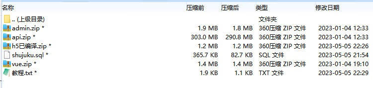 【实测分享】3语言微交易+挖矿理财系统源码