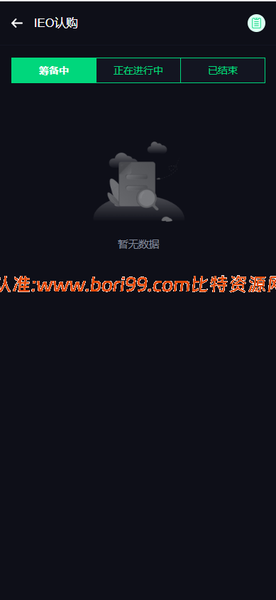 【修复版】多语言dapp综合交易所/币币/合约/秒合约/u本位/外汇/贵金属黄金/虚拟币/ai量化/理财/申购/NFT铸币/DEFI挖矿/借贷/全开源