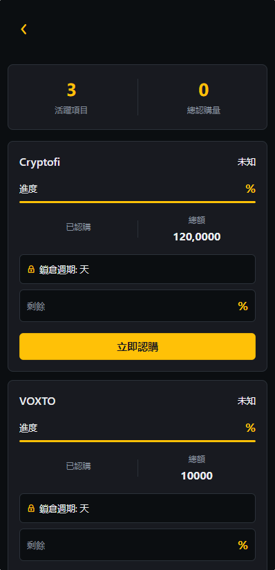 【运营版】跟单交易所源码/现货/期权/杠杆合约可控/借贷/nft/申购/理财/挖矿/综合交易所源码