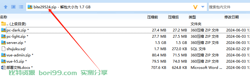 【代售】多语言Dapp综合交易所/秒合约/币币/U本位合约/DeFi挖矿/质押挖矿/借贷/理财/Ai智能控盘/