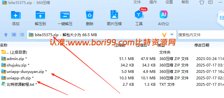 【实测分享】全新二开/多语言/周大生/微交易系统/黄金/白银/虚拟币/前后端分离/全开源版本