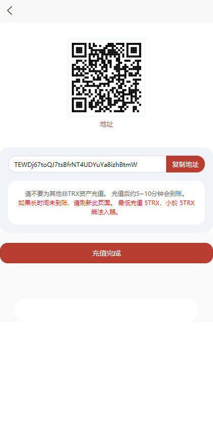 【亲测+开源代码】价值几W的多语言trx理财系统代码