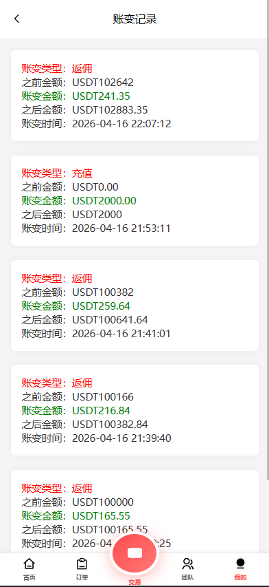 【实测分享】全新二开多语言tiktok商城抢单刷单系统源码