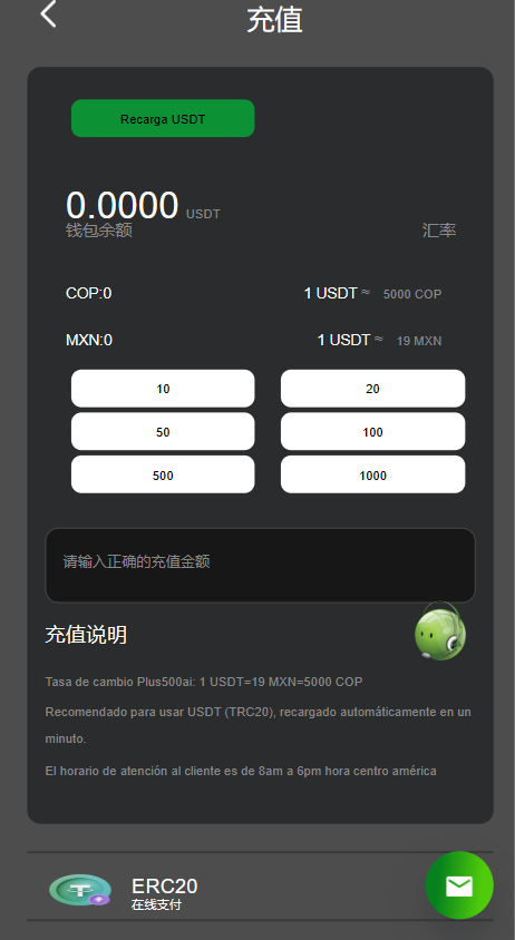 【实测分享】12国语言挖矿量化理财运营级源码