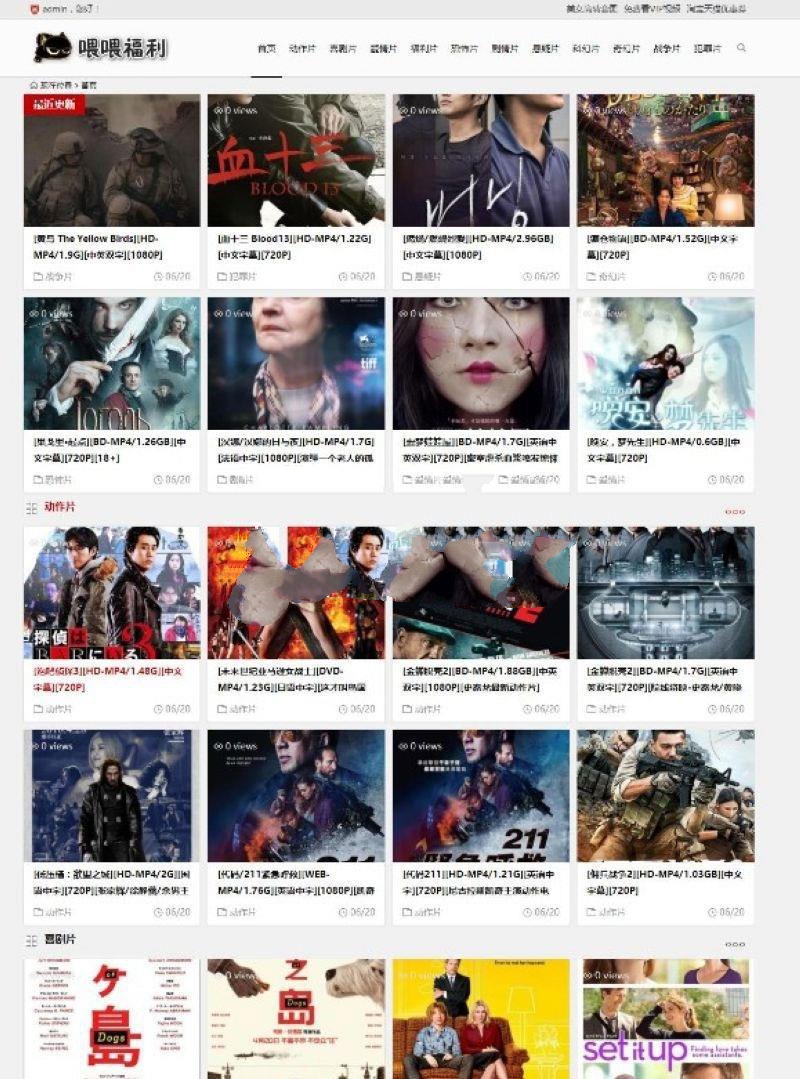 WordPress BT电影资源BT种子采集网站源码+手机端_源码下载