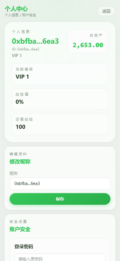 【实测分享】运营版/百家乐/龙虎斗/轮盘/骰子/余额宝/代理/分销/游戏大厅/开源版/源码