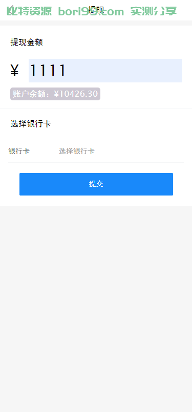 【实测分享】TP框架/成人用品/商城/视频/摆摊/源码
