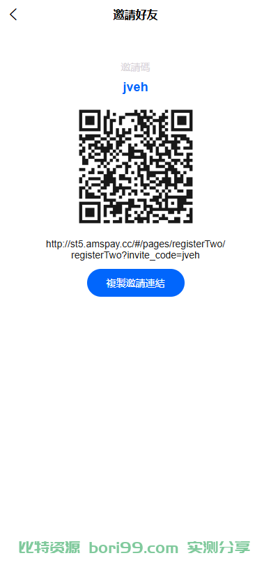 【实测分享】fx7/st5全新二开综合虚拟币外汇交易所开源代码