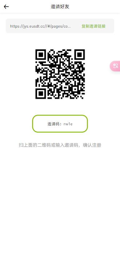 【修复版】全新UI多语言币币杠杆合约秒合约申购理财交易所源码/仿st7