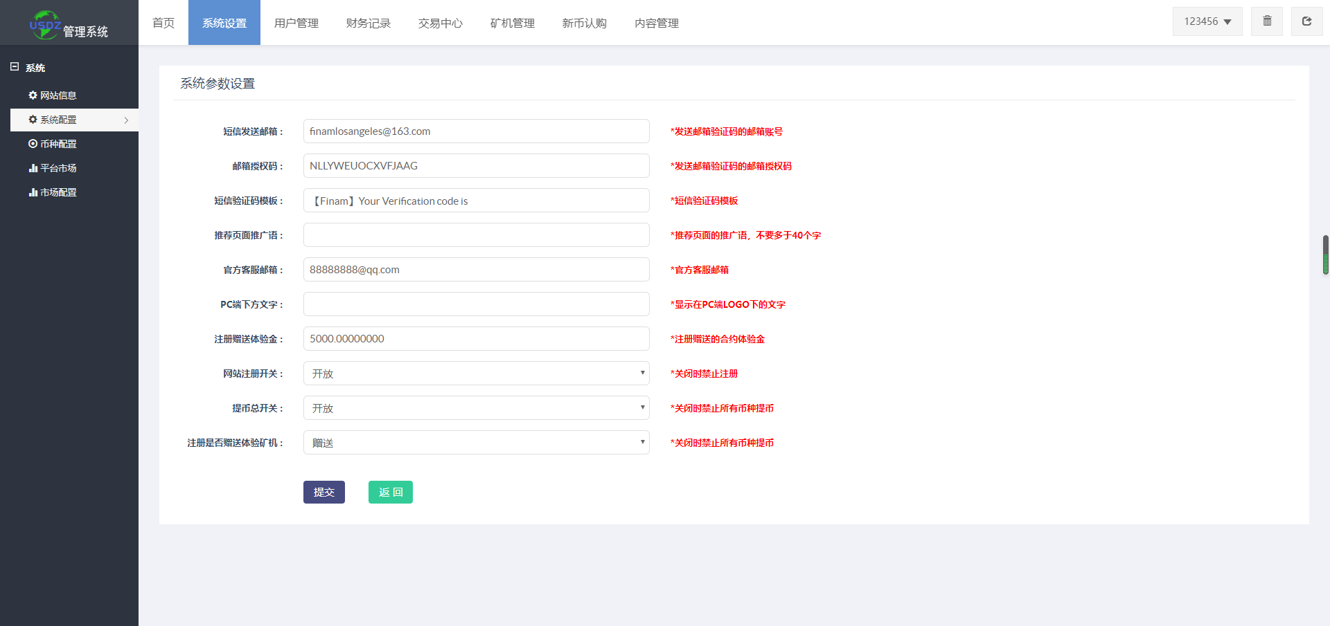 【投稿亲测】8国语言矿机交易所币币合约完整代码