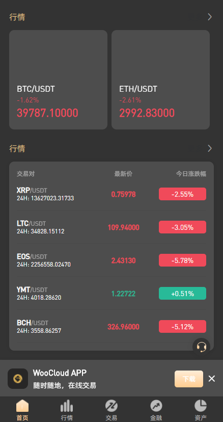 【投稿代售】最新交易所,币币,合约,秒合约,新币,申购,NFT完整代码