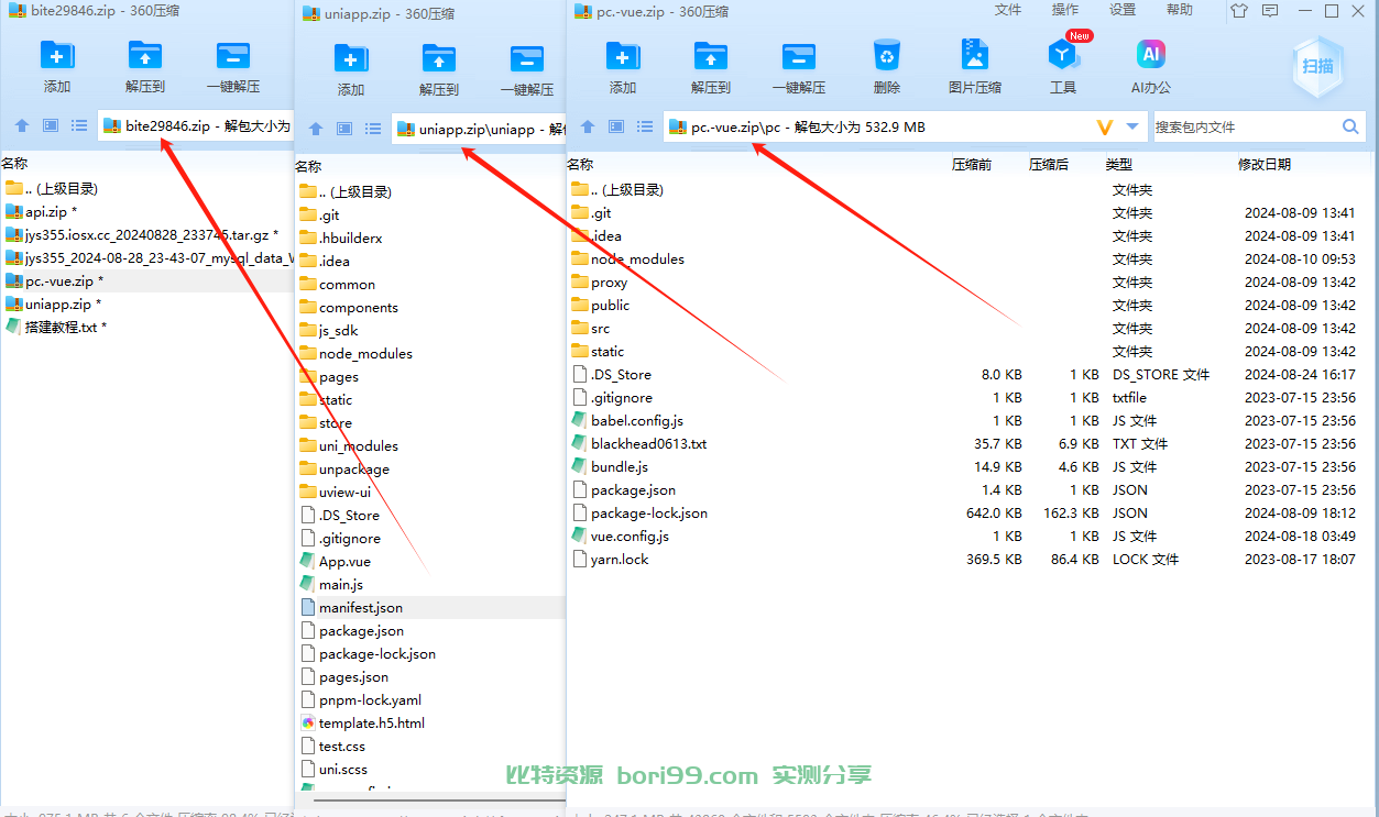 【实测分享】10国多语言/新版仿okx欧易/海外交易所源码/币币/秒合约/永续合约/闪兑/k线插针/C2C/挖矿/锁仓/申购