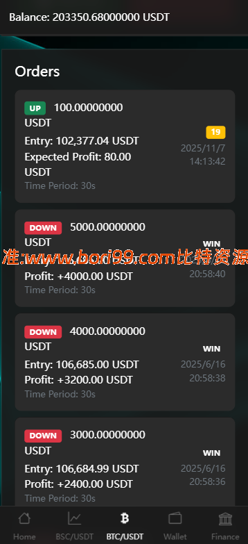 【实测分享】海外虚拟币/理财/竞猜/秒合约/杠杆合约/后端输赢可控/开源系统代码/支持代理