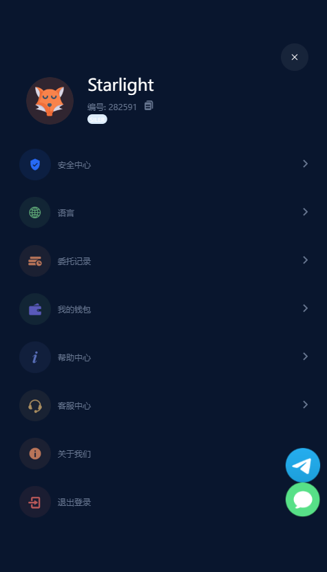 【投稿实测】多语言完美运行量化投资理财系统