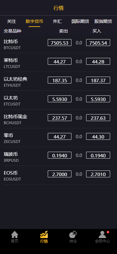 2021点位盘/时间盘/双位盘三合一交易所微盘源码金融理财系统修复版