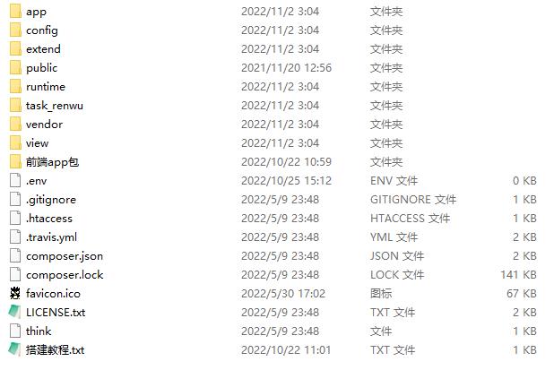 最新仿imtoken/tp/metamask小狐狸钱包系有教程