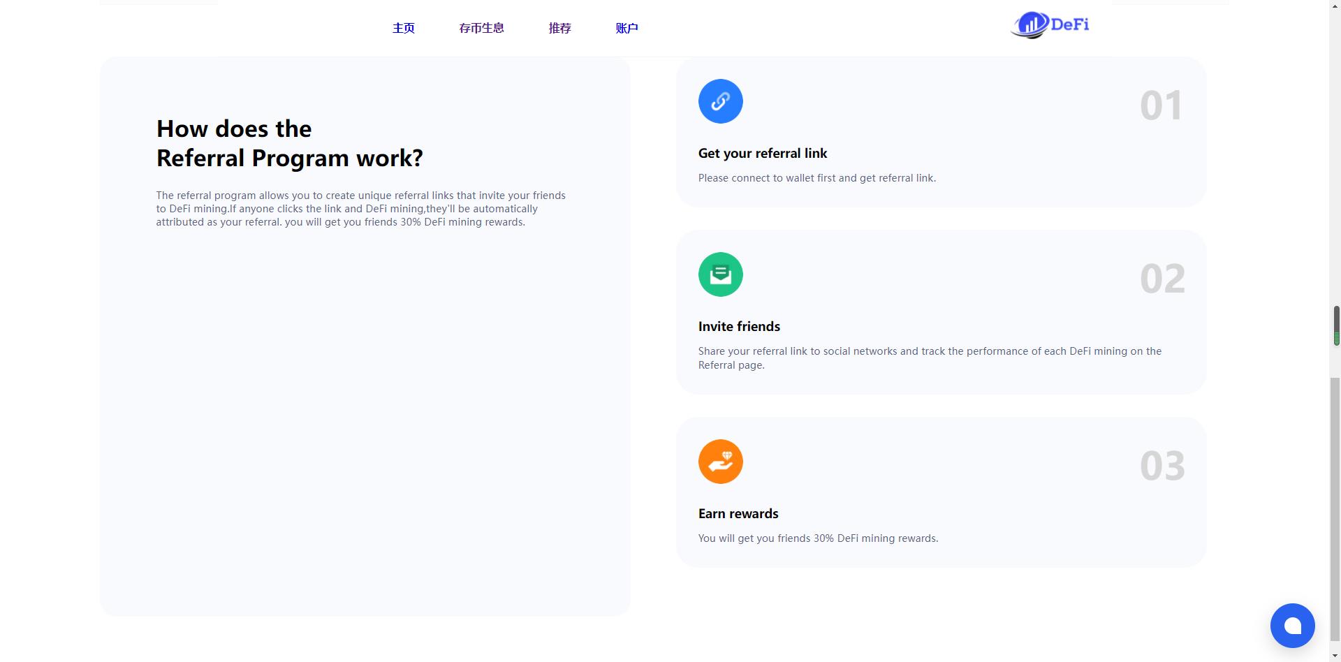 【实测】三链授权质押理财系统代码+dapp链上游戏系统代码
