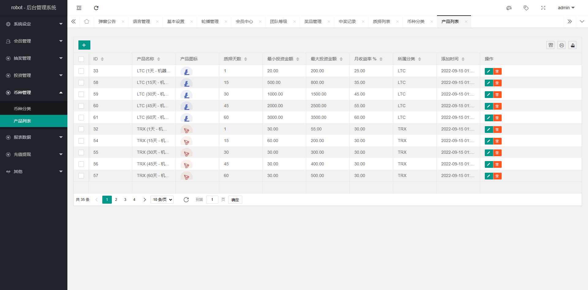 【投稿实测】多语言完美运行量化投资理财系统