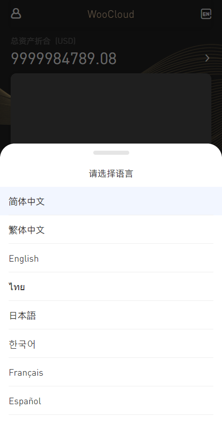 【投稿代售】最新交易所,币币,合约,秒合约,新币,申购,NFT完整代码