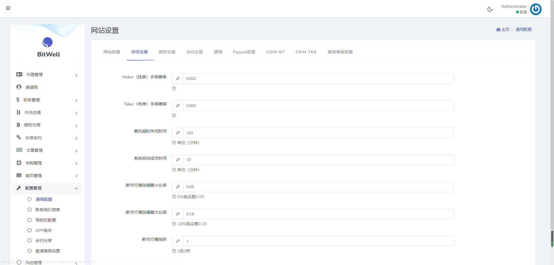 【已测试】2022/5月更新/15国语言/区块链交易所/秒合约/申购/矿机/