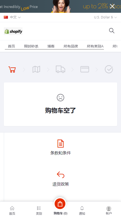 【投稿】二开在运营的十一国语言跨境商城平台完整开源代码