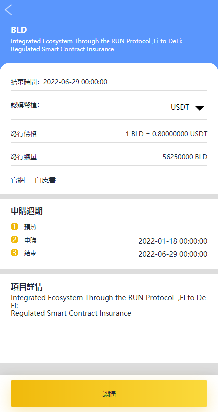 【亲测】二开最新UI秒合约交易所完整代码