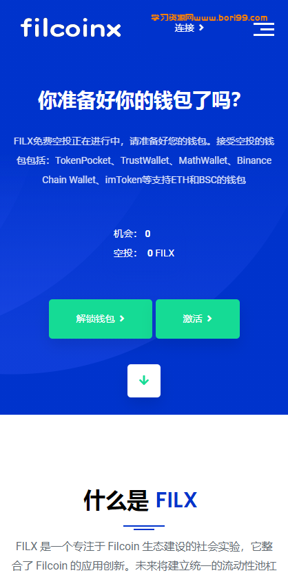 【亲测】miaou,trx,eth,火币,天眼查,亚博,trc,erc,usdt内置接口开源代码