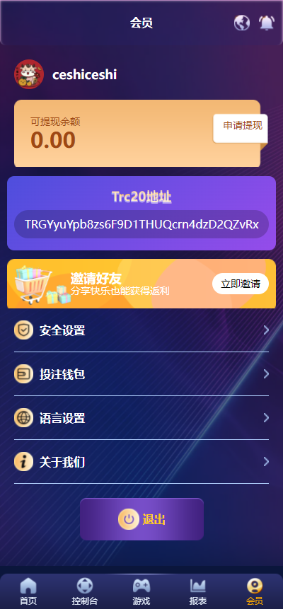 【已测试】价值几W的哈希竞猜完整代码