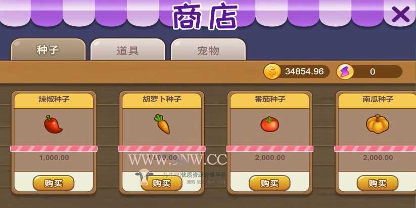 H5农场源码 游戏系统 神偷农场
