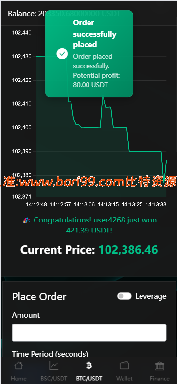 【实测分享】海外虚拟币/理财/竞猜/秒合约/杠杆合约/后端输赢可控/开源系统代码/支持代理