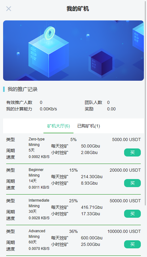 【实测分享】最新酷币二开多国语言币币秒合约杠杆交易所源码