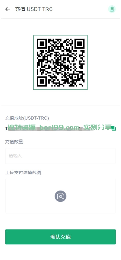 【代售】多语言Dapp综合交易所/秒合约/币币/U本位合约/DeFi挖矿/质押挖矿/借贷/理财/Ai智能控盘/