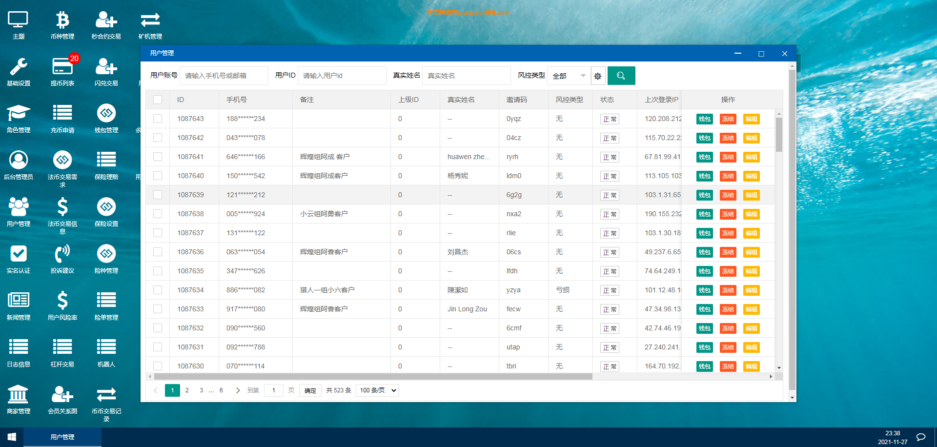 【亲测修复】多语言,二开ICO理财挖矿生息币币秒合约,交易所,完美版本