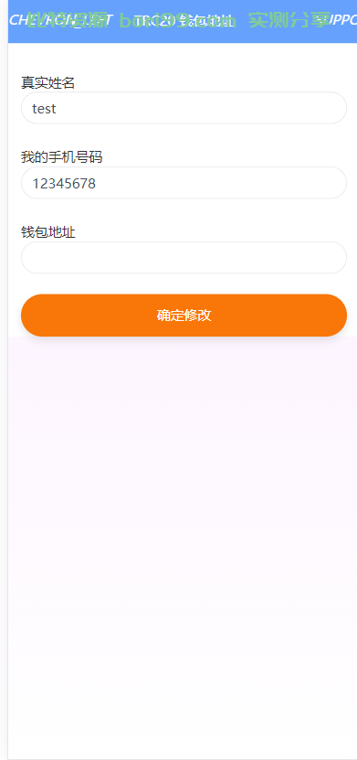 【实测分享】17国语言多语言tiktok/抢单理财商城源码