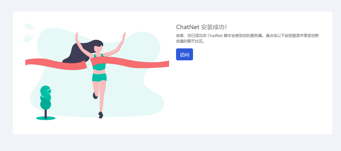 【亲测】多人在线秒级响应聊天室汉化版无BUG无后门