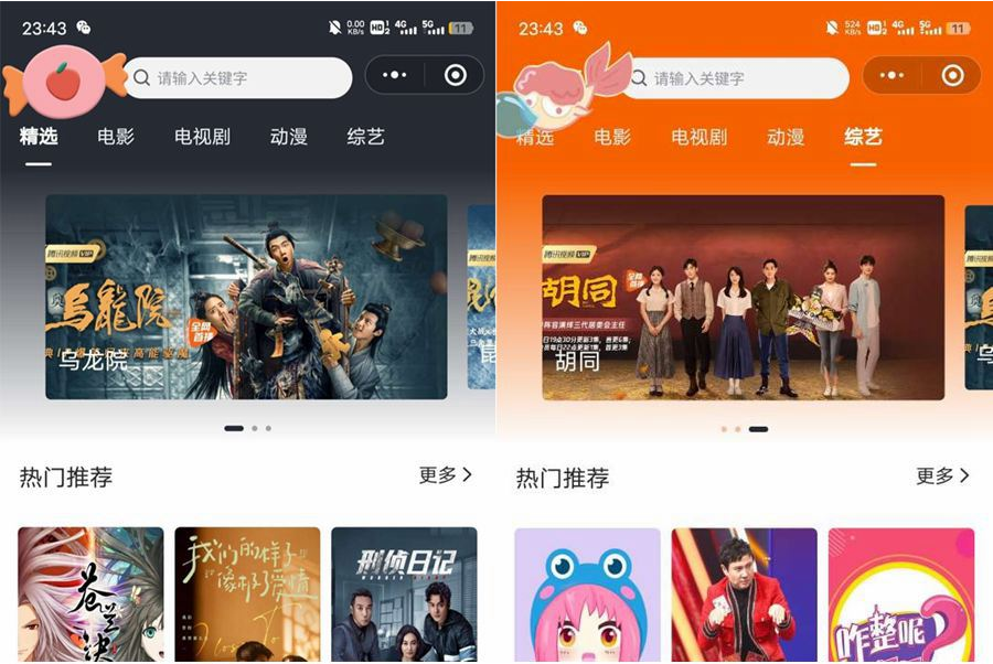 影视小程序源码-支持Json官解-卡密系统源码