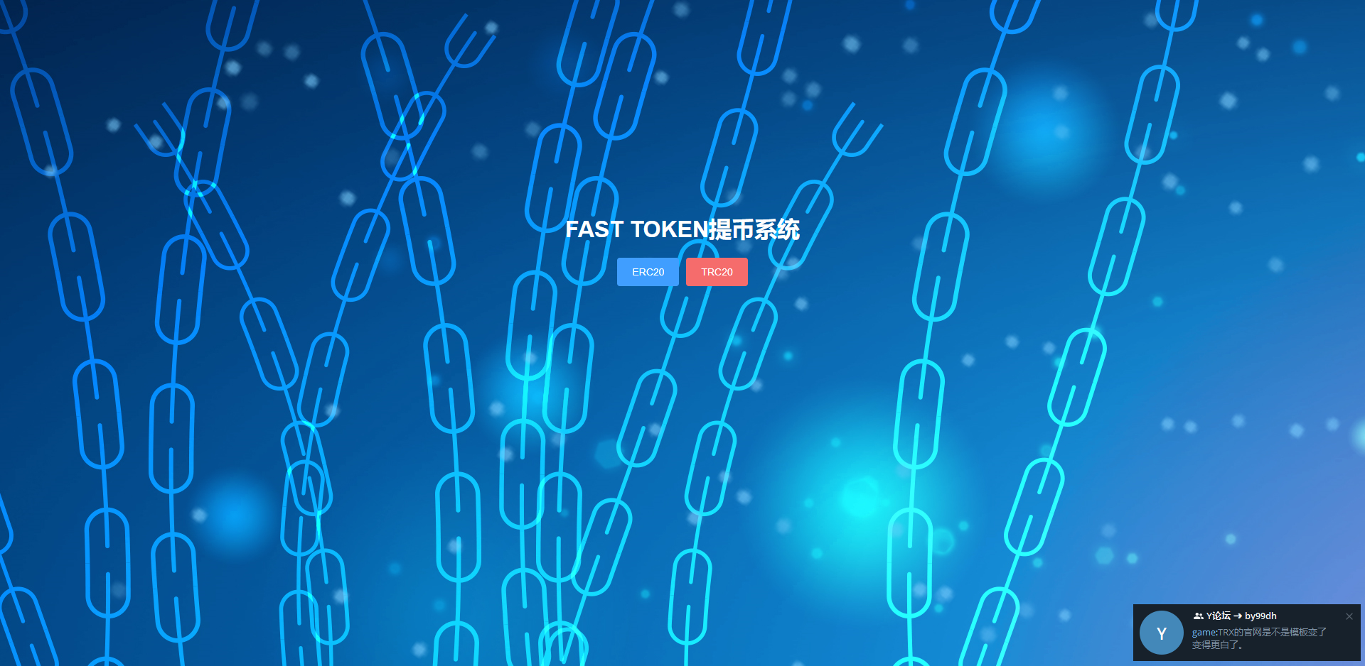 【修复版】多国语言3链授权USDT质押生息理财代码