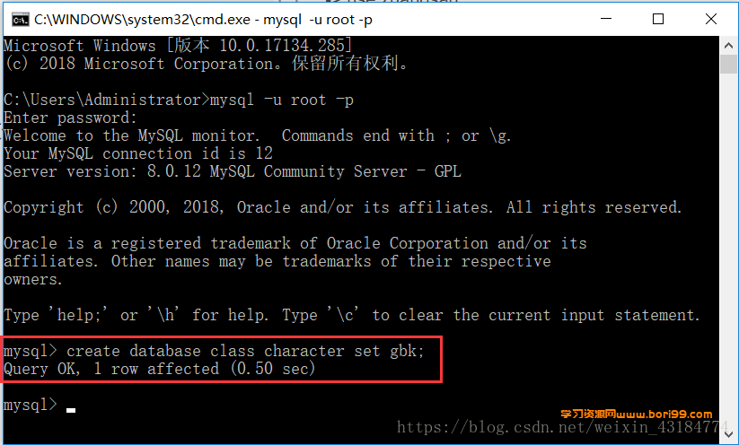 【转载】MySQL基本增删改查语句