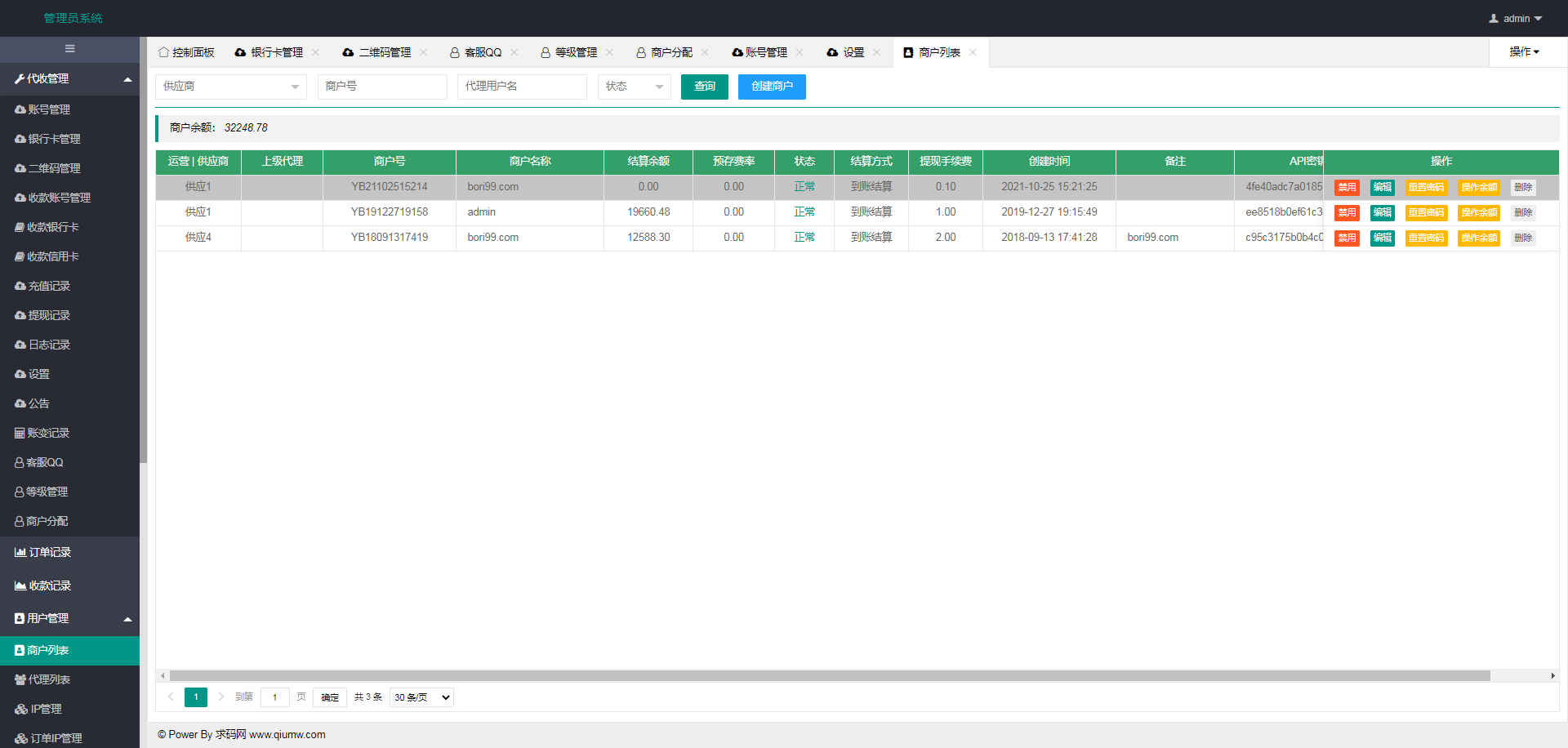 【亲测】码商免签支付系统/USDT支付系统/免签聚合支付/商户代理支付系统