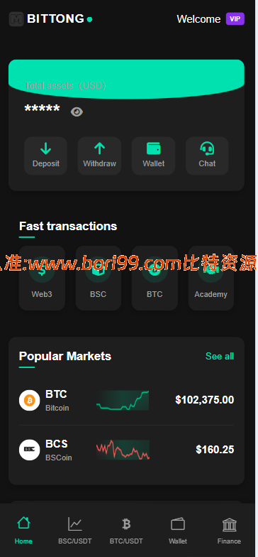 【实测分享】海外虚拟币/理财/竞猜/秒合约/杠杆合约/后端输赢可控/开源系统代码/支持代理