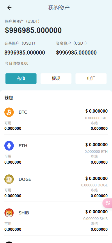 【实测分享】全新二开/dapp/多语言/授权/ai量化/质押挖矿/defi贷款/秒合约/后台控制/虚拟币交易所源码/全开源/运营级