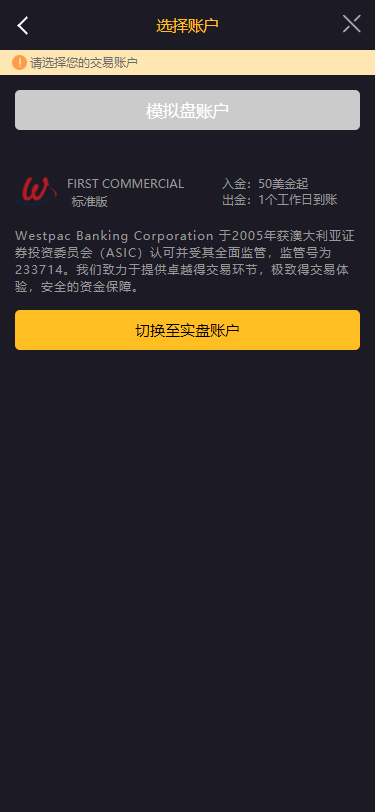2021点位盘/时间盘/双位盘三合一交易所微盘源码金融理财系统修复版