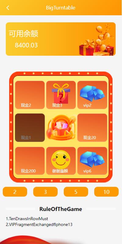 【实测分享】多语言/理财/转盘/预约抢单/自动抢单/代理/开源