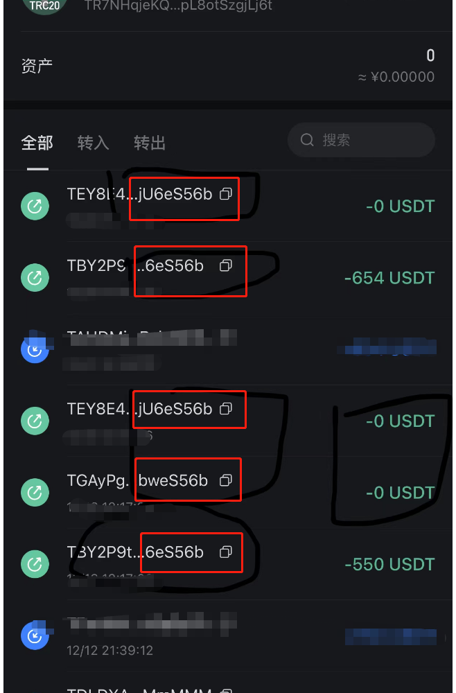 【独家完整版】币圈钱包新合约-尾数模拟转账数据生成-0U攻击