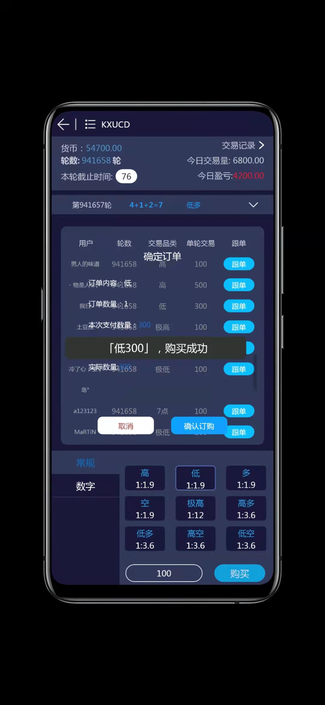 中英繁多语言开鑫金服28理财无授权版带余额宝完整版