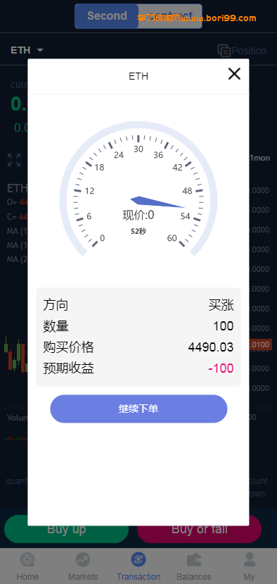 【亲测修复】多语言,二开ICO理财挖矿生息币币秒合约,交易所,完美版本
