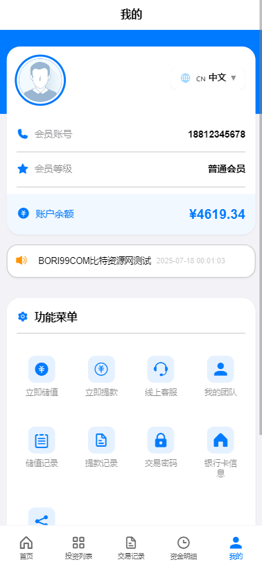 【实测分享】全新二开反波胆,足球赛事,竞猜游戏,pc,手机自适应页面,全开源,运营版
