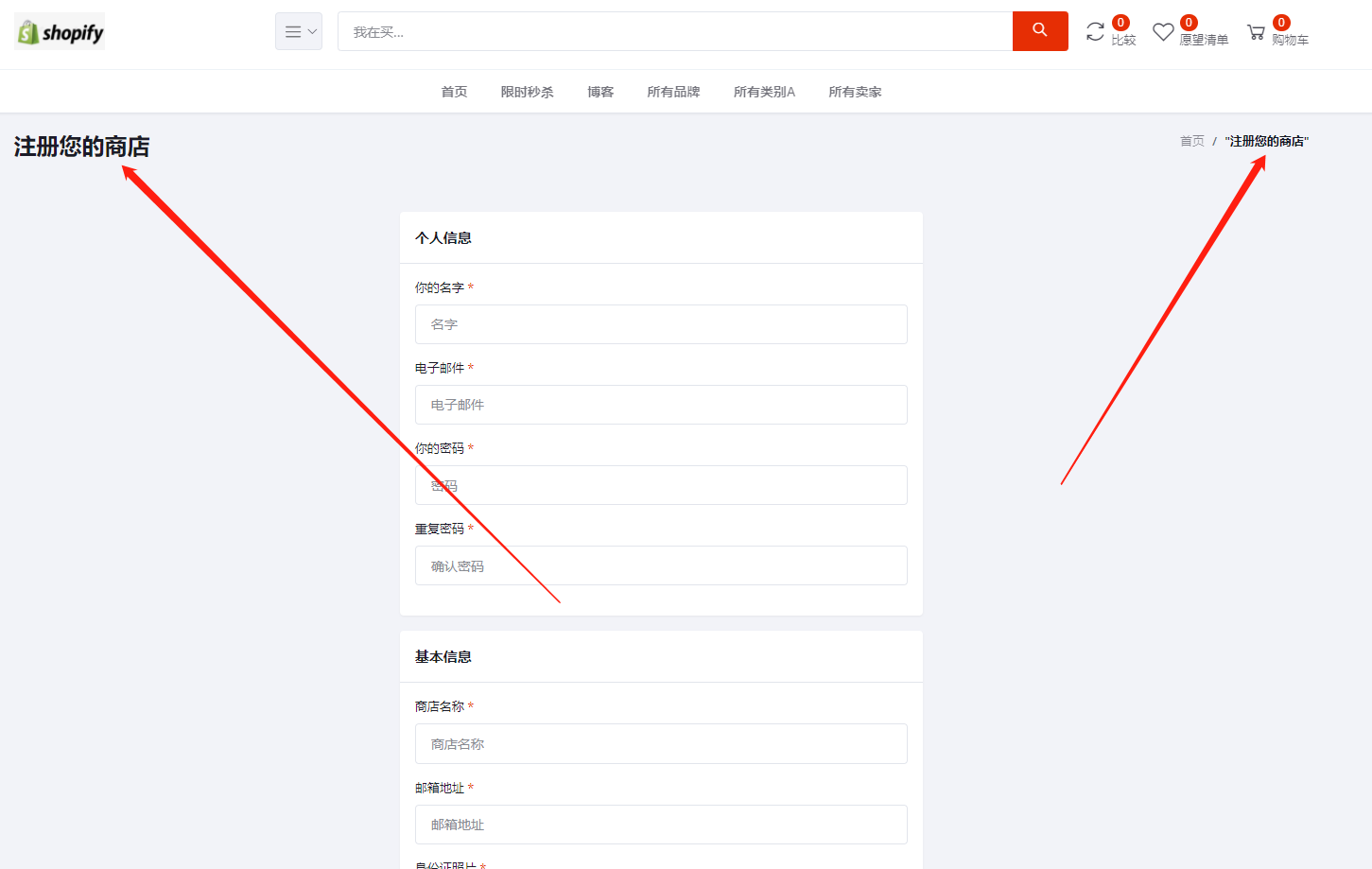 【投稿】二开在运营的十一国语言跨境商城平台完整开源代码