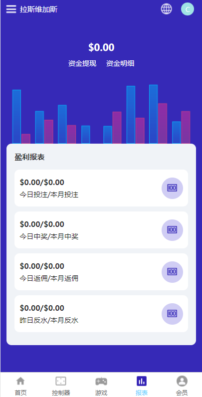 【实测分享】全新uniapp版哈希竞彩/区块链哈希值TRC20竞彩/哈希竞猜
