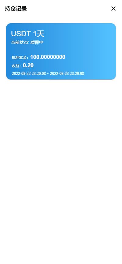 【投稿亲测】8国,多语言交易所,合约,币币,秒合约,理财,申购,机器人,K线,插针,VUE(pc+mobile)完美开源版本+详细教程